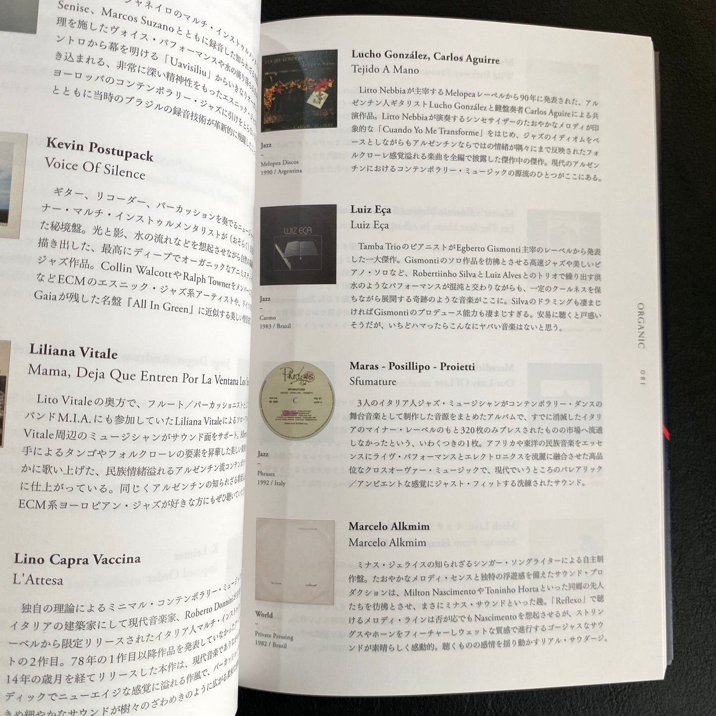 “Obscure Sound Revised Edition” Book