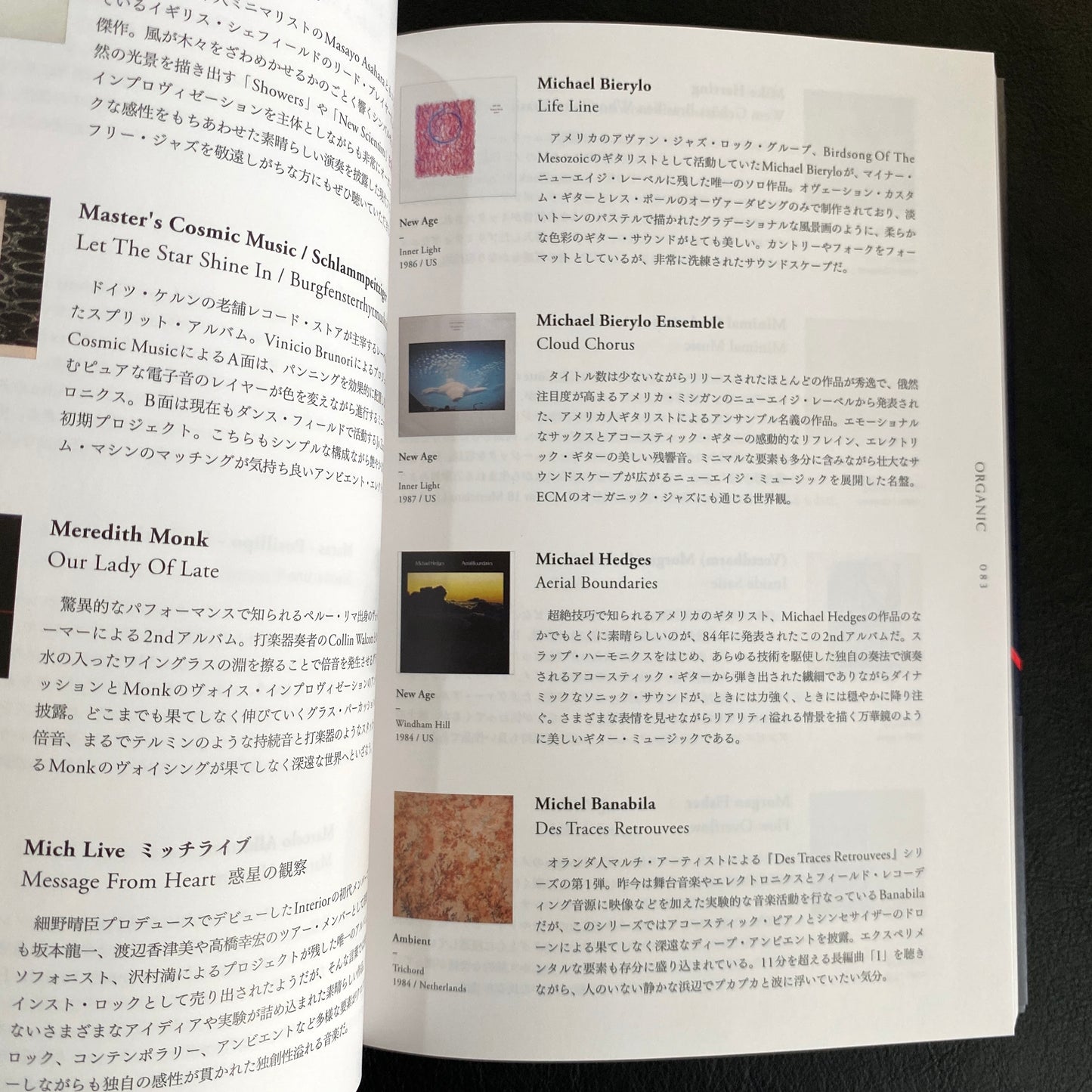 “Obscure Sound Revised Edition” Book