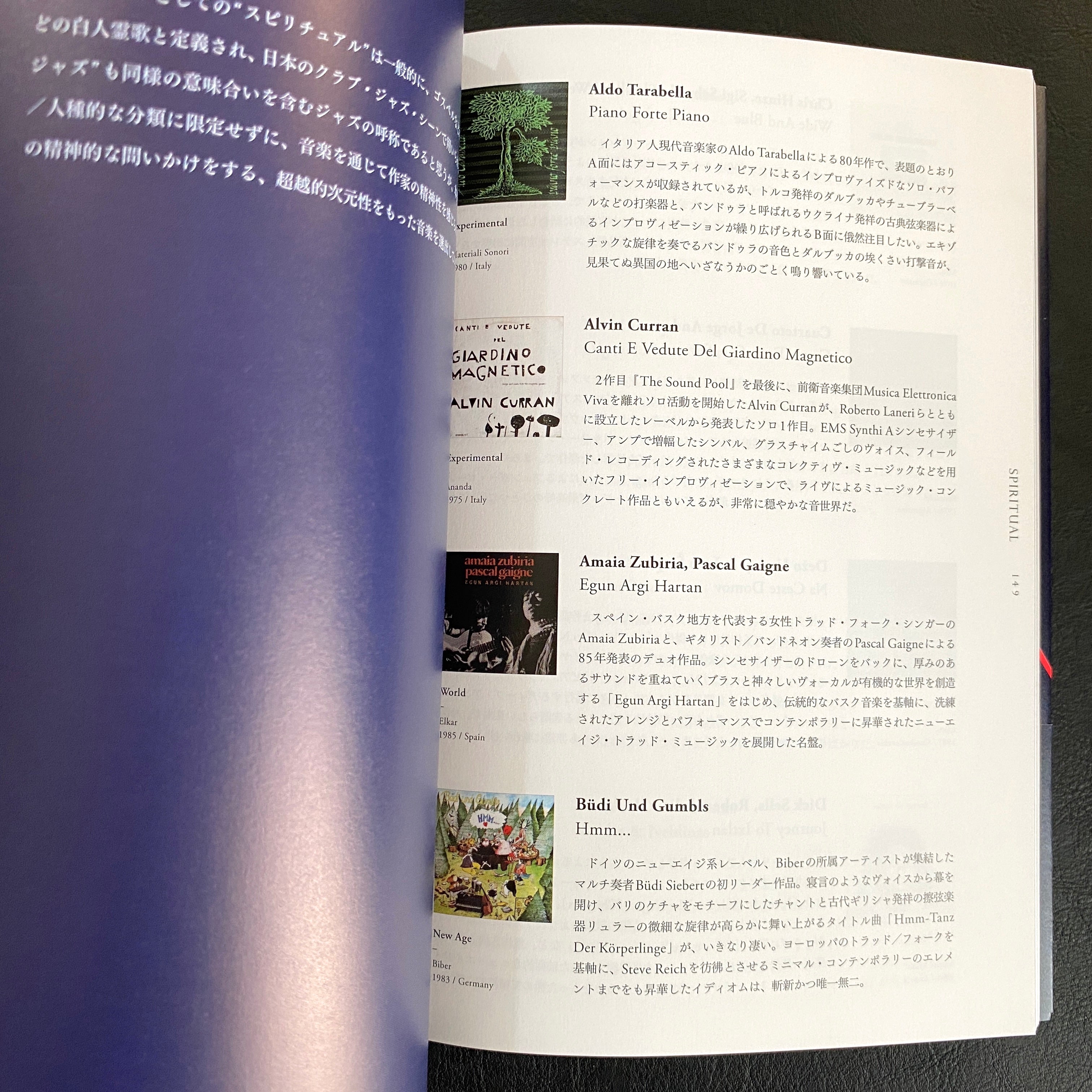 Obscure Sound Revised Edition” Book – caravan