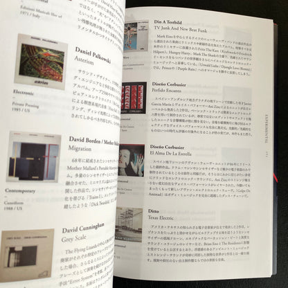 “Obscure Sound Revised Edition” Book