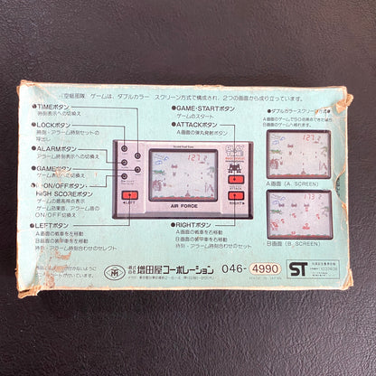 AIR FORCE PLAY & TIME - MASUDAYA