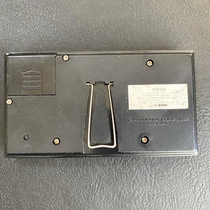 AIR FORCE PLAY & TIME - MASUDAYA