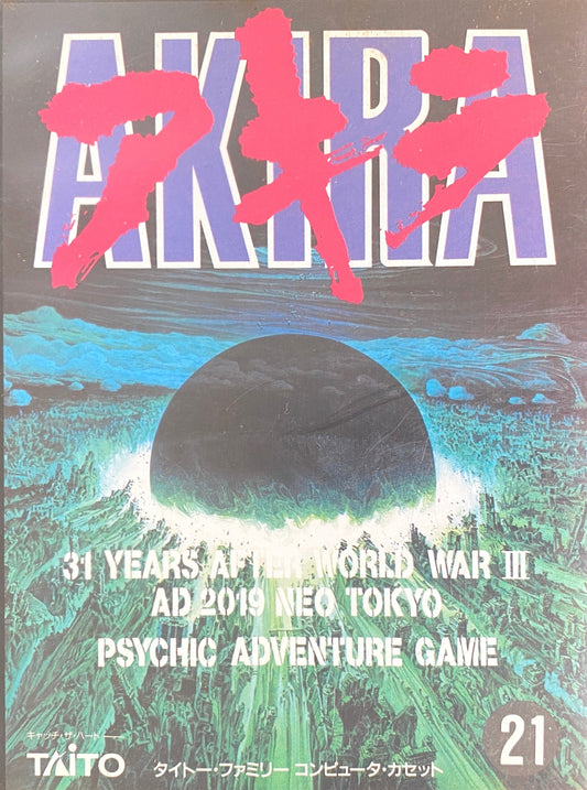 Akira Famicom Software - Taito
