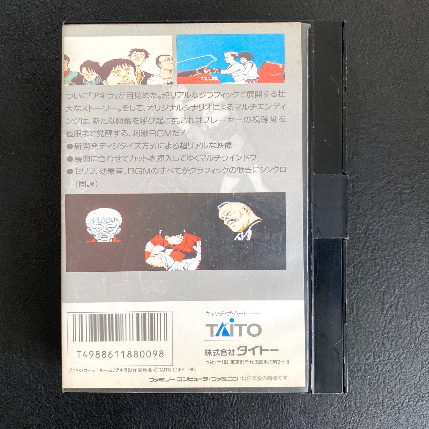 Akira Famicom Software - Taito