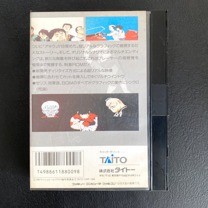 Akira Famicom Software - Taito