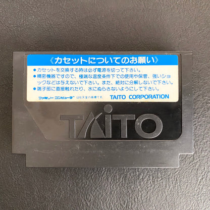 Akira Famicom Software - Taito