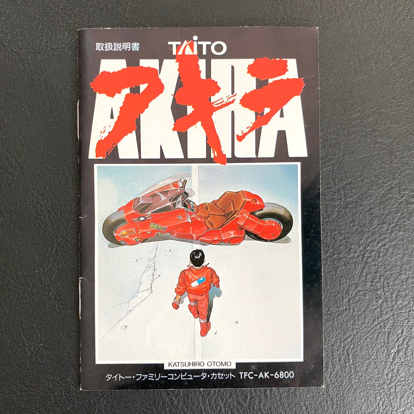 Akira Famicom Software - Taito