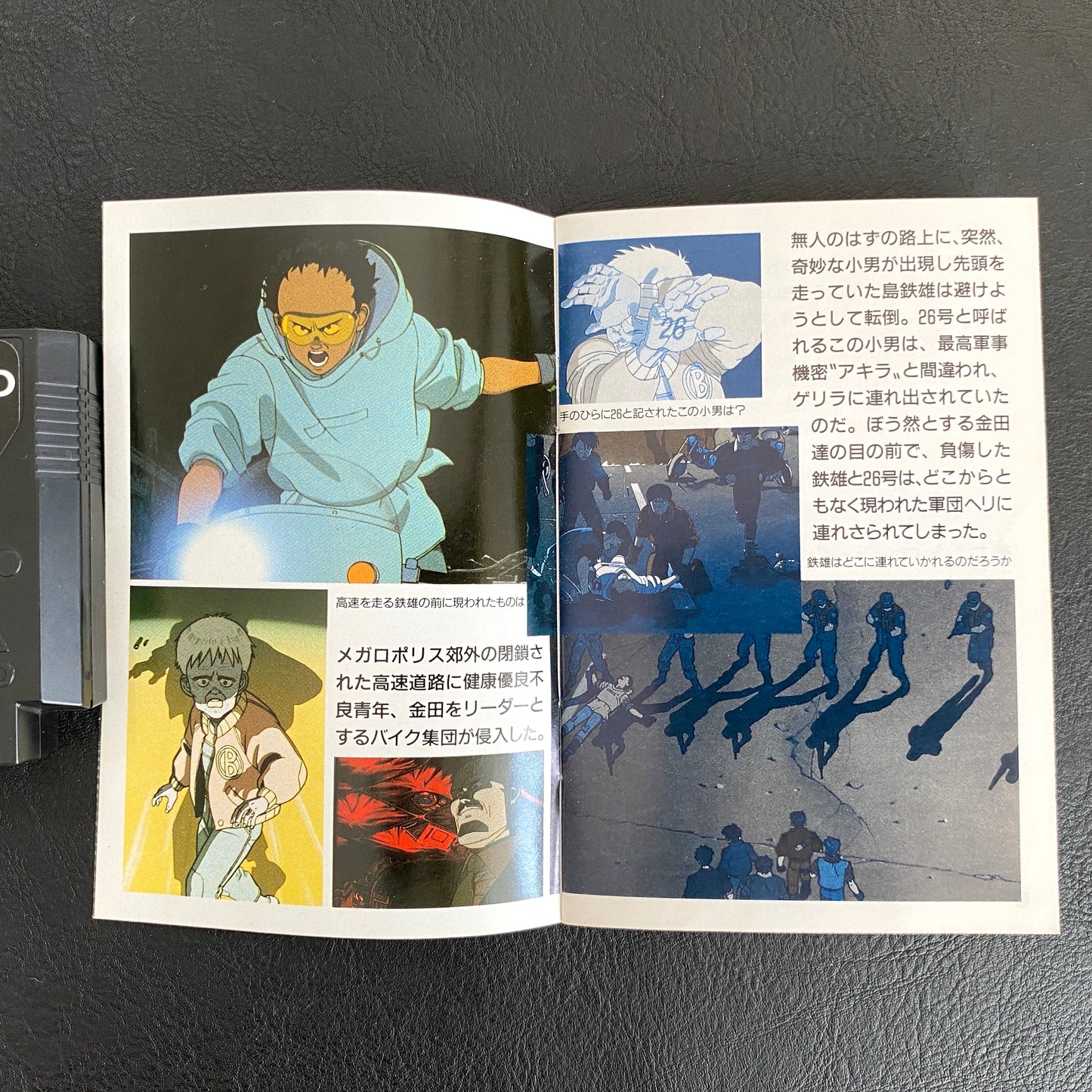 Akira Famicom Software - Taito