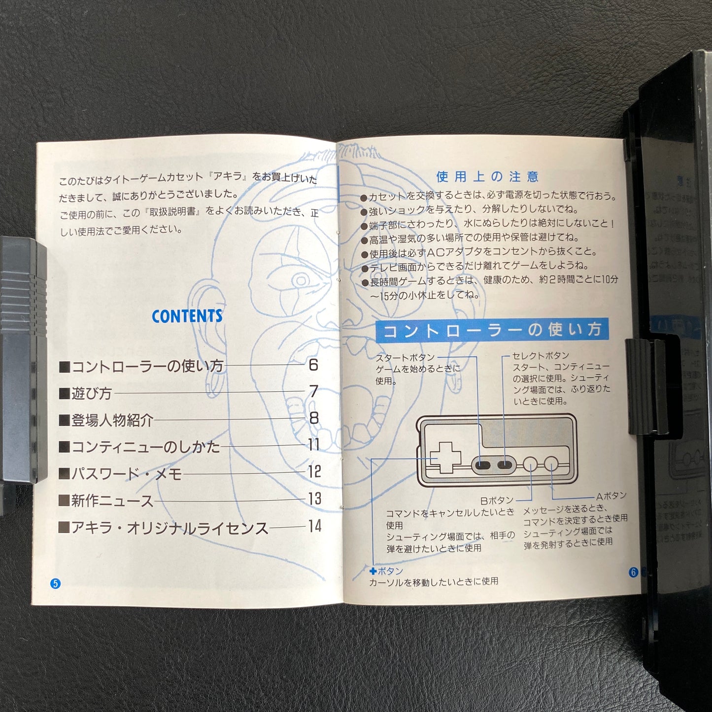 Akira Famicom Software - Taito