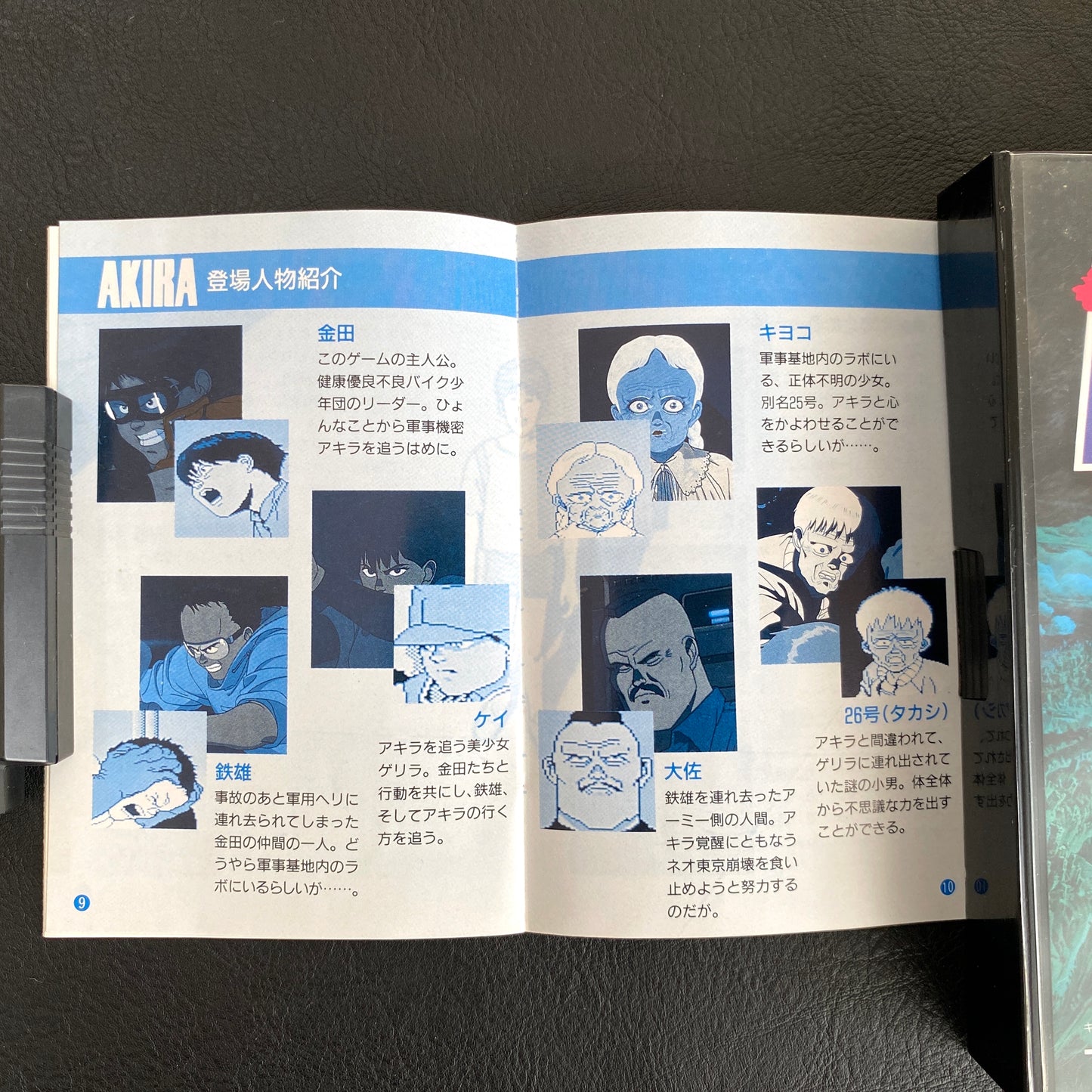 Akira Famicom Software - Taito