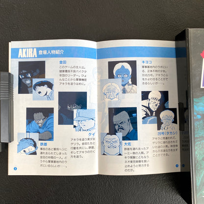 Akira Famicom Software - Taito