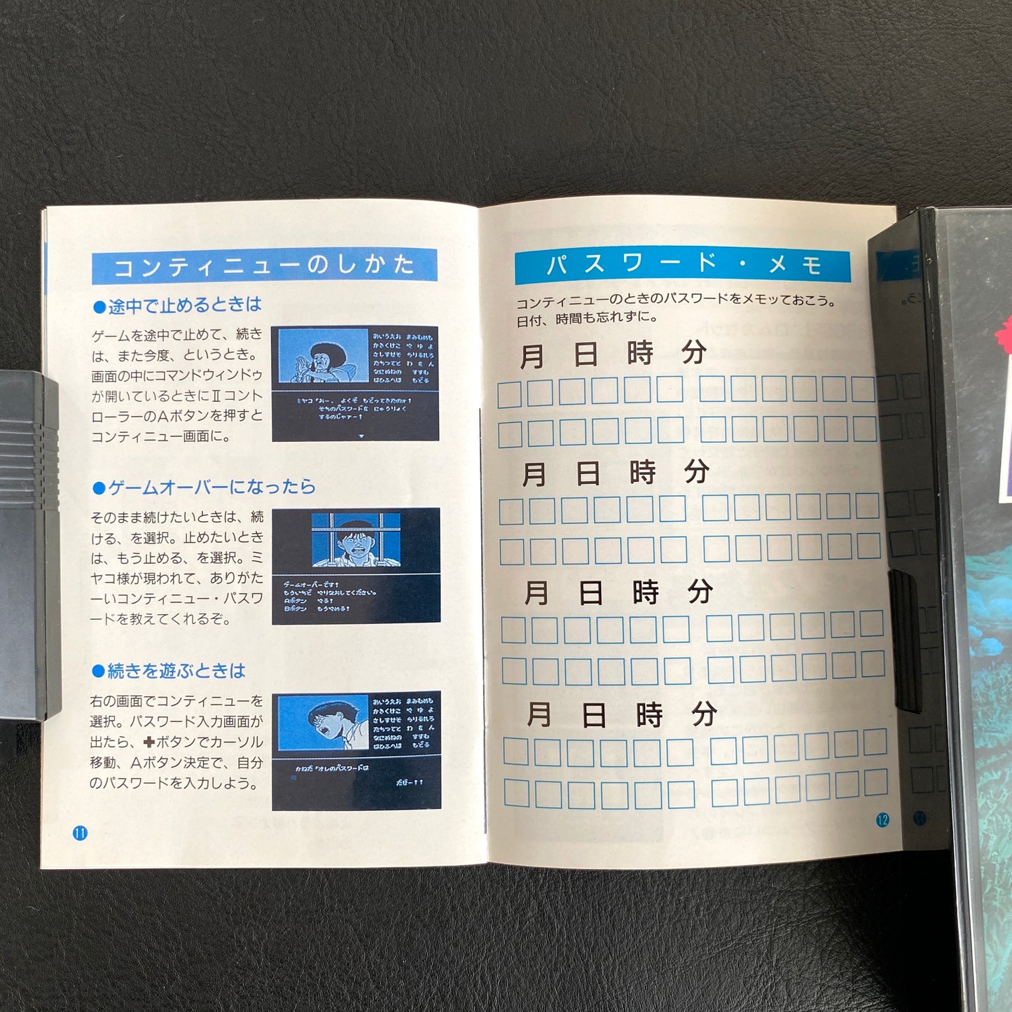 Akira Famicom Software - Taito