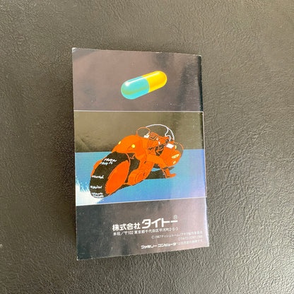 Akira Famicom Software - Taito