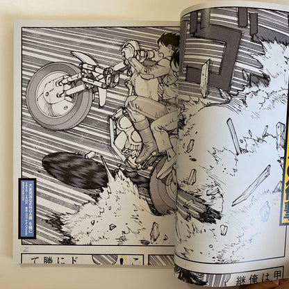 Geijutsu Shincho April 2012