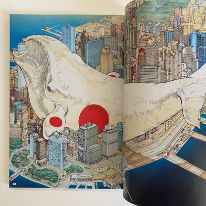 Geijutsu Shincho April 2012