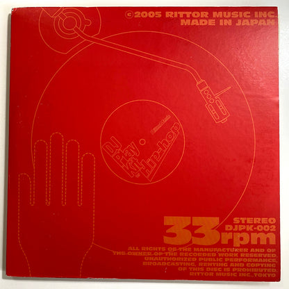 HIPHOP 12-inch and LP Records - JOB LOT - 60 Records Set - VG Condition