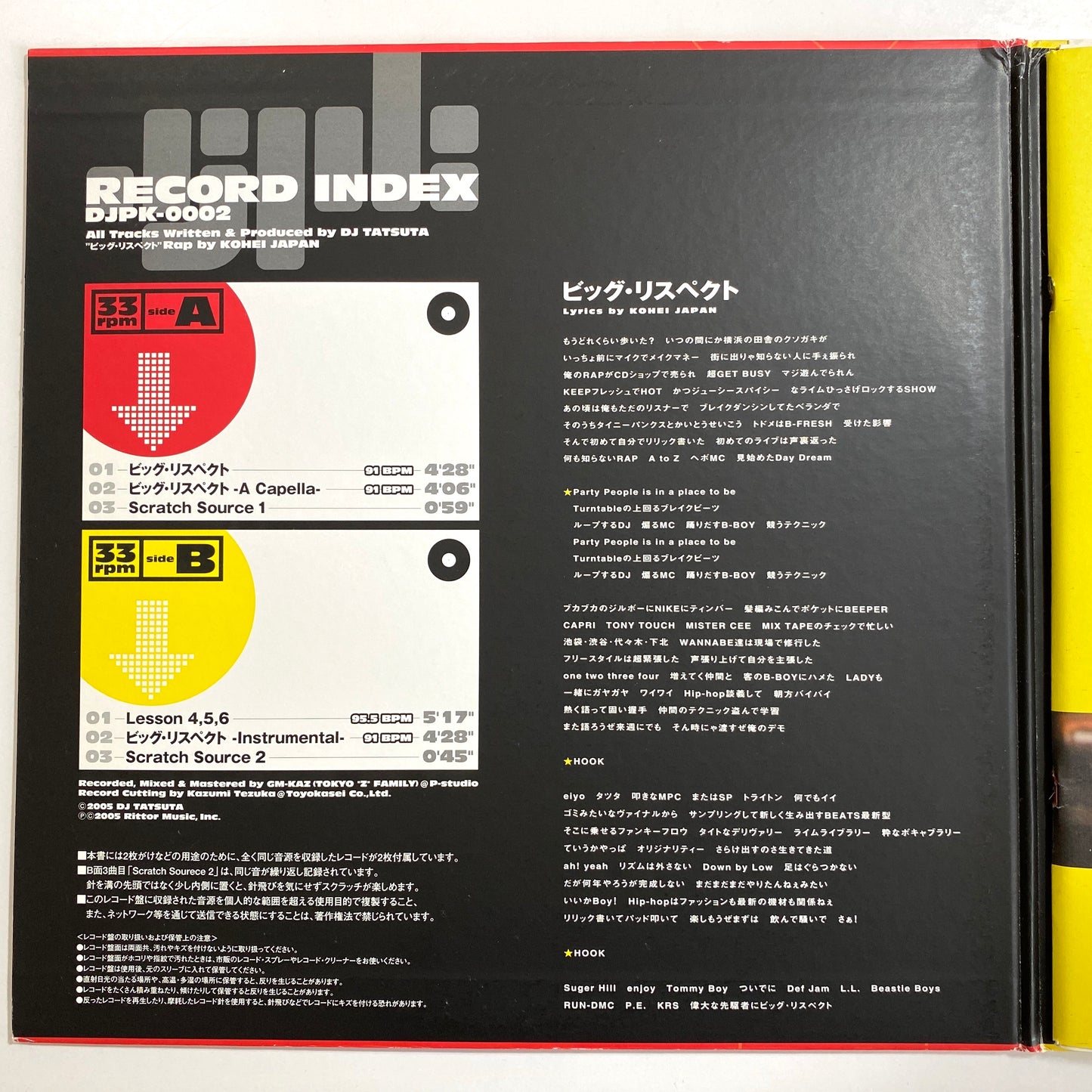 HIPHOP 12-inch and LP Records - JOB LOT - 60 Records Set - VG Condition