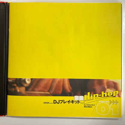 HIPHOP 12-inch and LP Records - JOB LOT - 60 Records Set - VG Condition