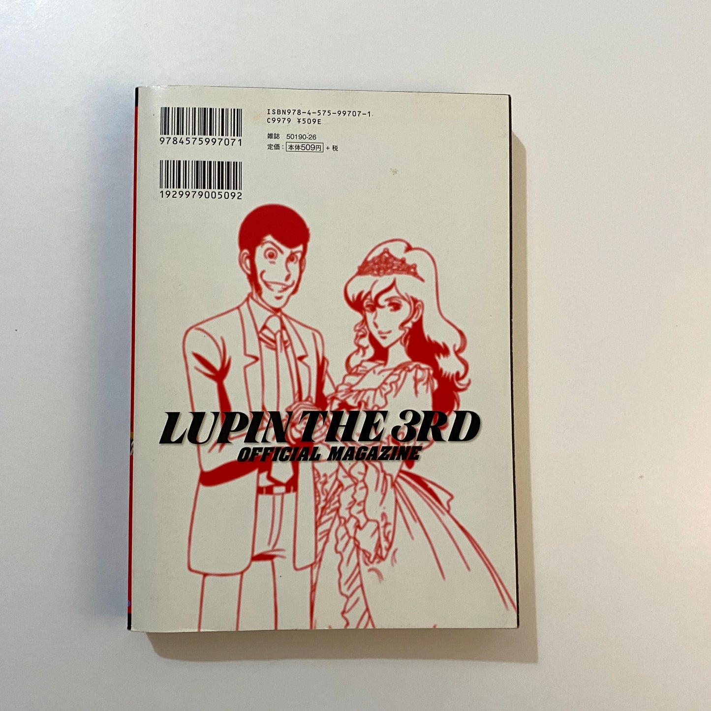 Lupine the Third Official Magazine '14 Autumn