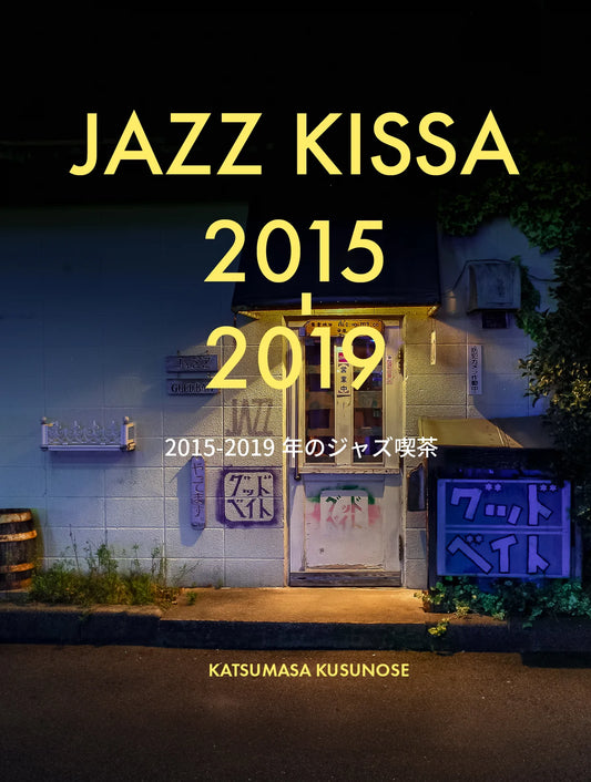 JAZZ KISSA 2015-2019