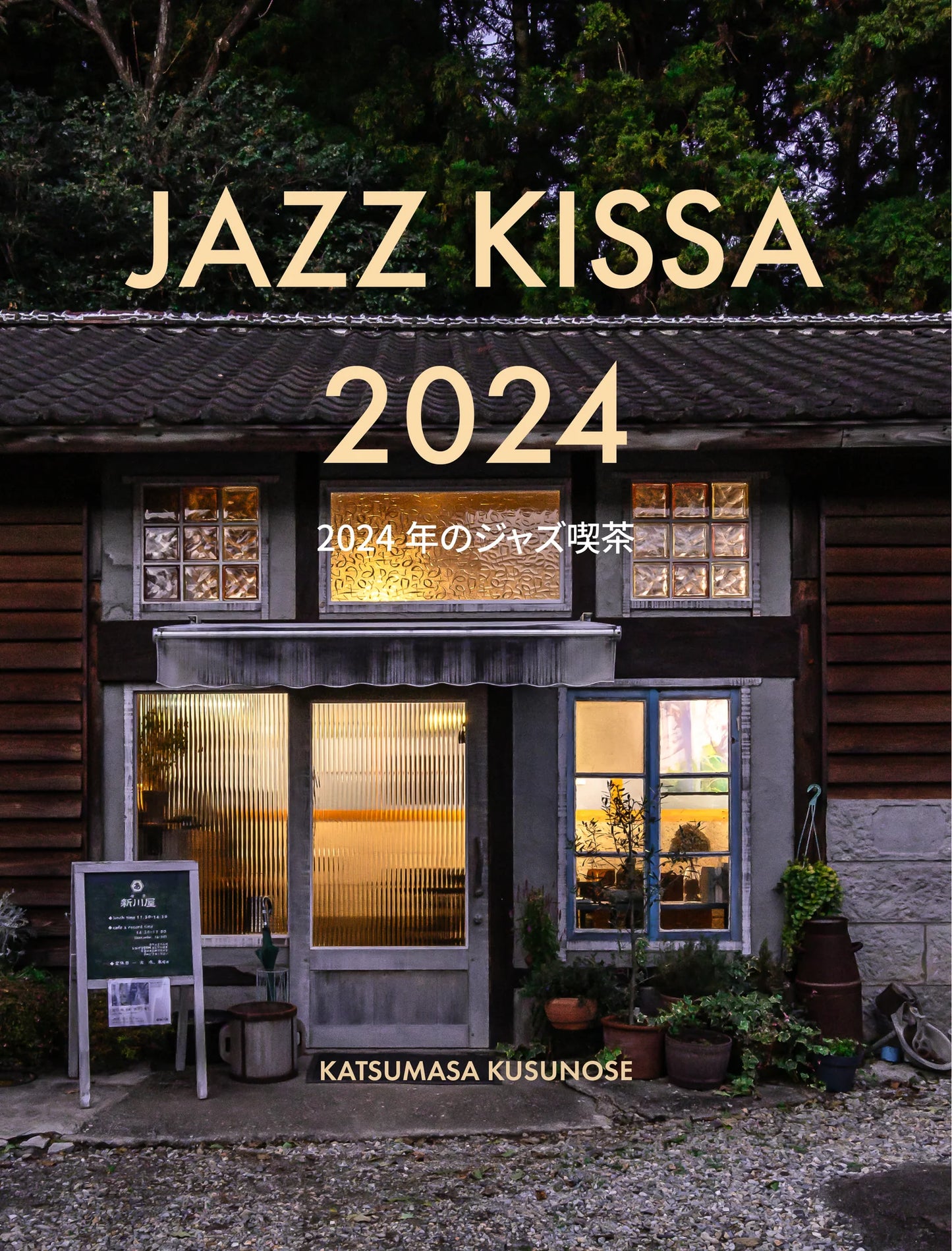 JAZZ KISSA 2024