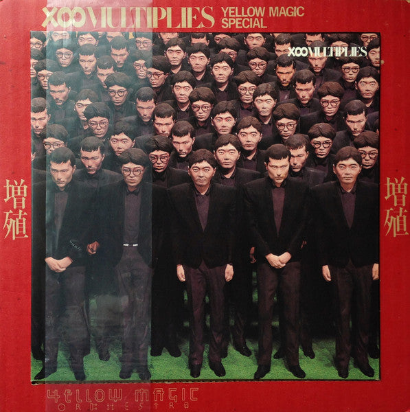 Yellow Magic Orchestra — X∞Multiplies = 増殖