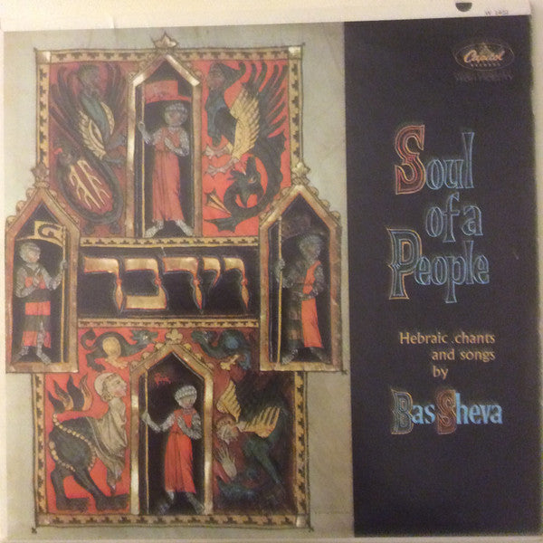Bas Sheva — Soul Of A People