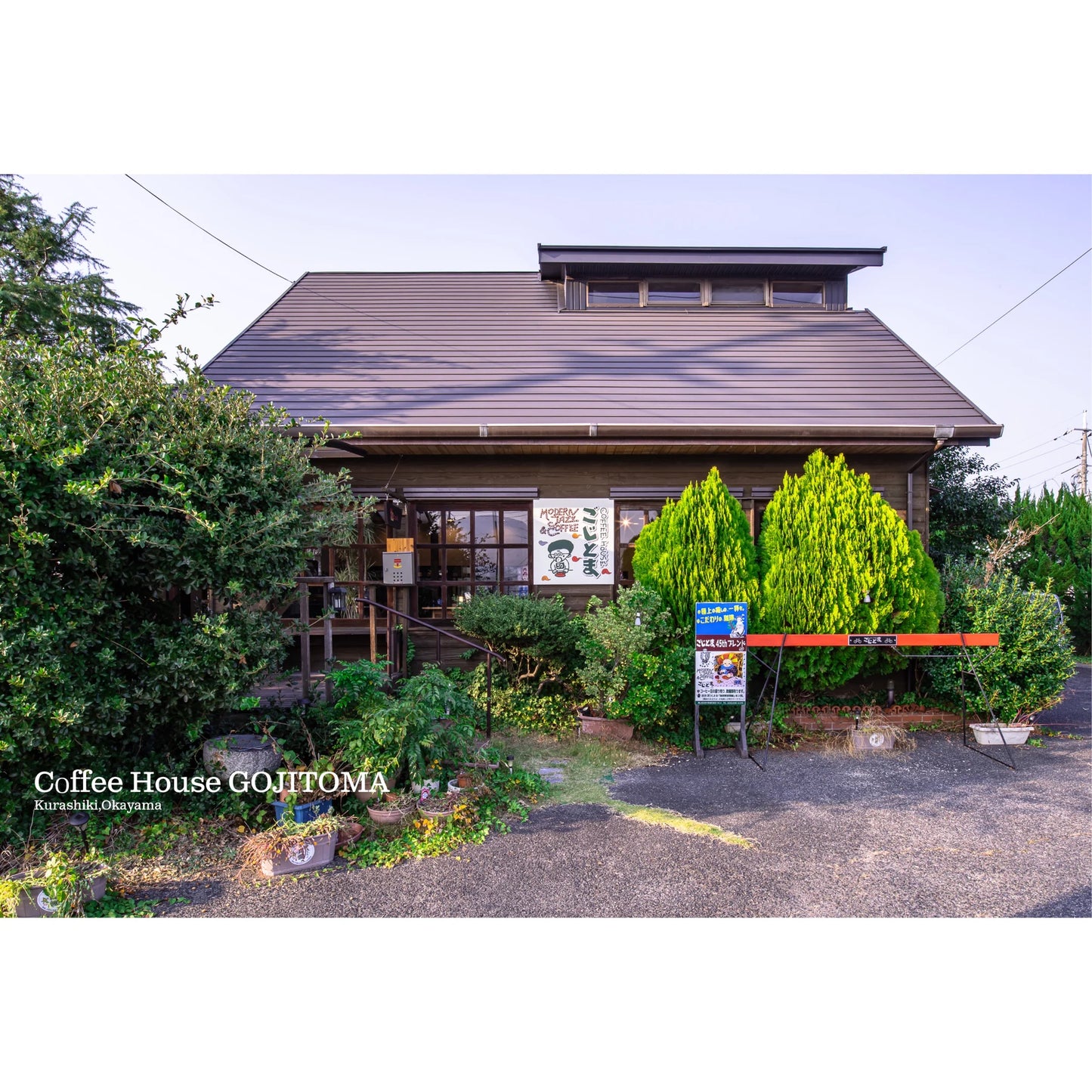 Gateway To Jazz Kissa Vol.3