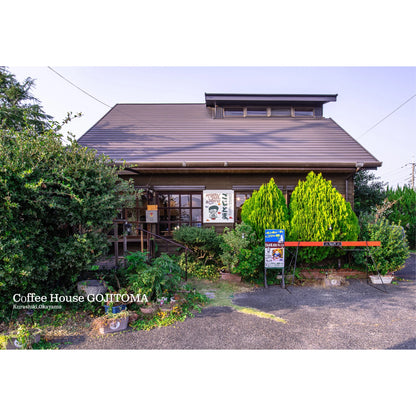 Gateway To Jazz Kissa Vol.3