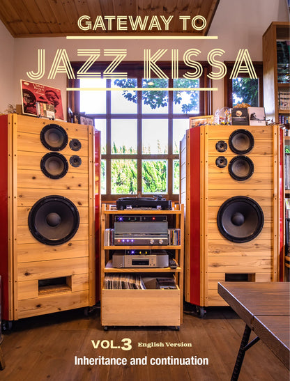 Gateway To Jazz Kissa Vol.3