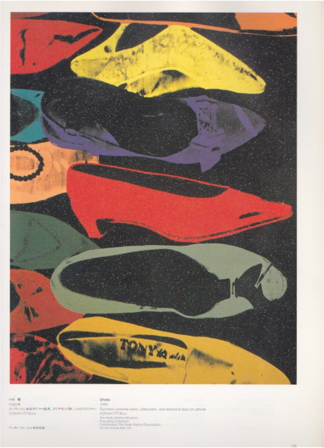 アート・デザイン・音楽 ANDY WARHOL 1956-86: MIRROR OF HIS TIME ANDY WARHOL 1956-86 MIRROR OF HIS TIME – caravan