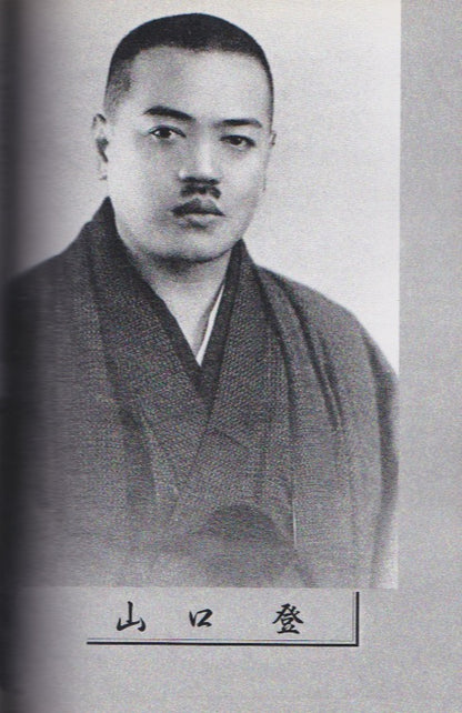 Graffiti of Japanese YAKUZA Boss