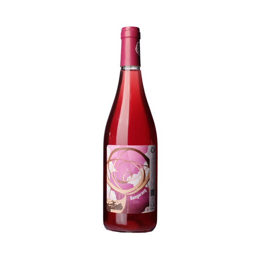 Domaine Mosse 'Bangarang' Rouge, 2024 Loire Valley, France