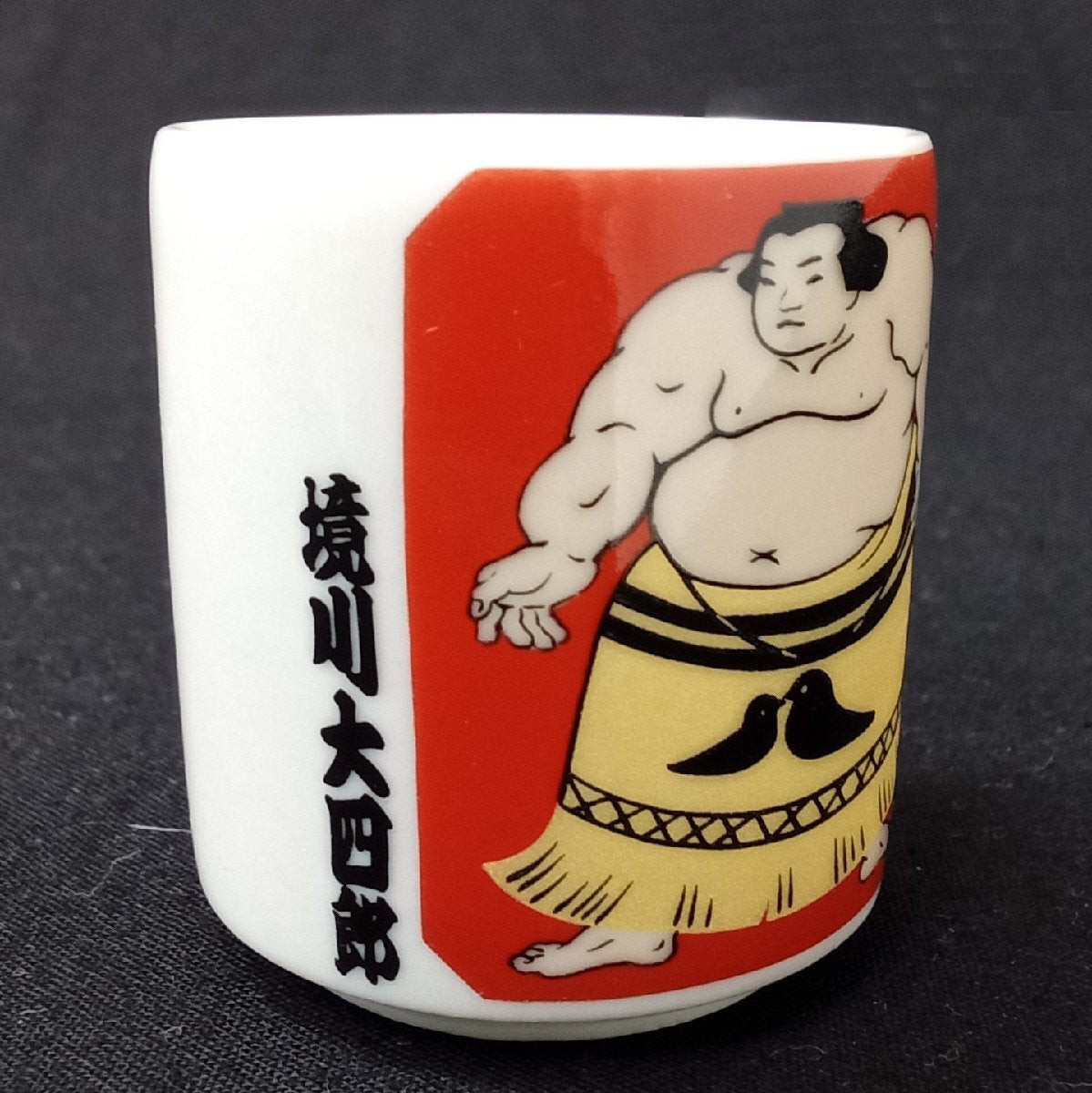 Set of 5 Sake Cups featuring Famous Sumo Wrestlers