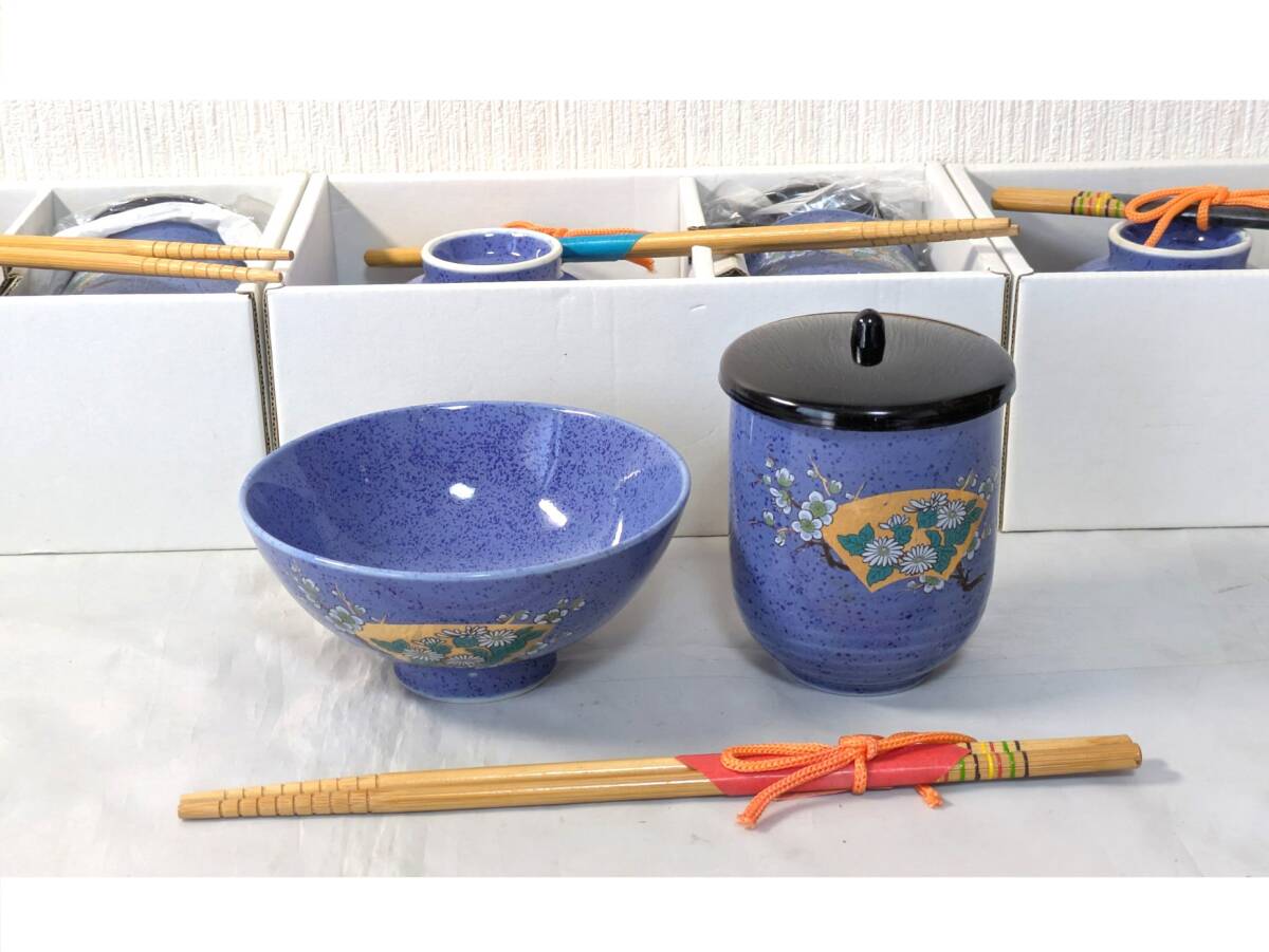 4-piece set: Rice bowl & lid with tea cup, chopsticks, blue ceramic, with box