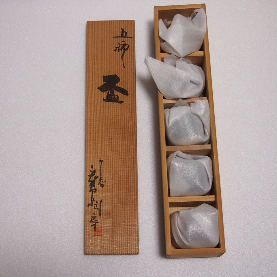 Vintage Set of 5 sake cups, presented in a wooden box