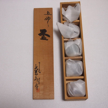 Vintage Set of 5 sake cups, presented in a wooden box