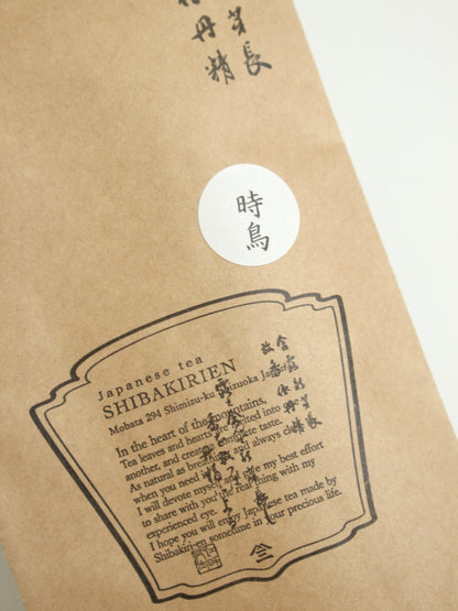 時鳥 — Hototogisu Japanese Sencha 40g – detail