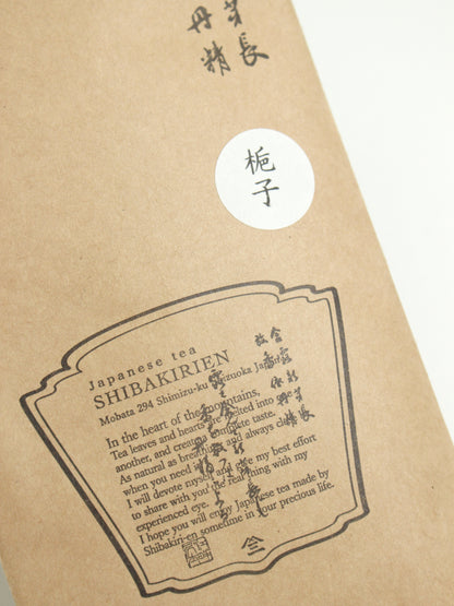 梔子 — Kuchinashi Japanese Green Tea 40g – detail