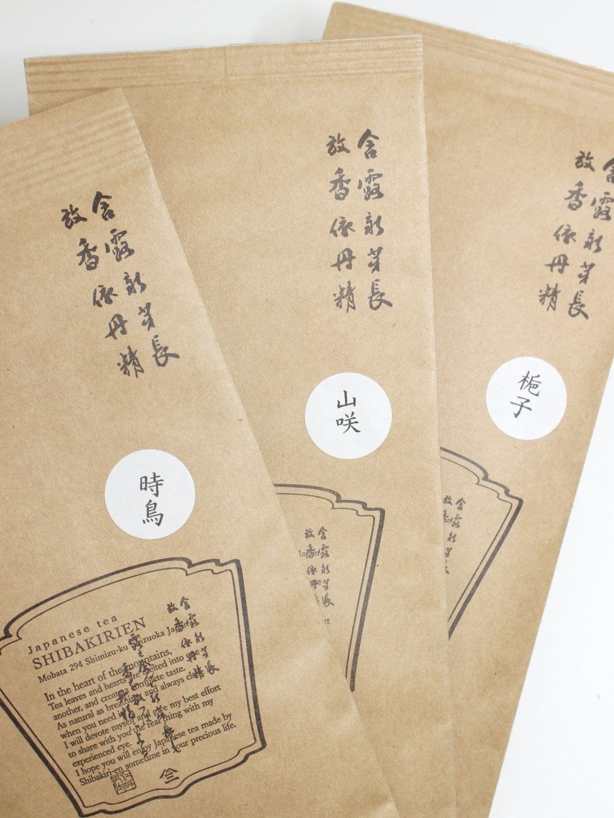 山吹 — Yamabuki Japanese Green Tea 40g – tea-2.jpg