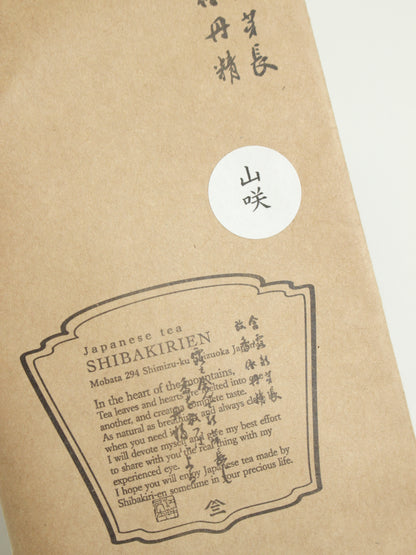 山吹 — Yamabuki Japanese Green Tea 40g – detail