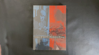 Isamu Noguchi and Kitaoji Rosanjin