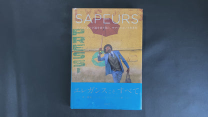 Sapeurs: Ladies and Gentlemen of the Congo