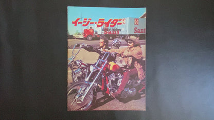 Easy Rider Flyer First Edition Pamphlet japanese version
