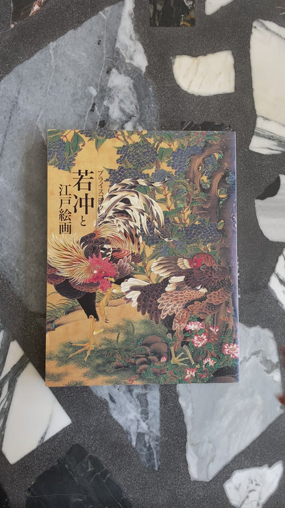 Jakuchu and Edo Painting: The Price Collection