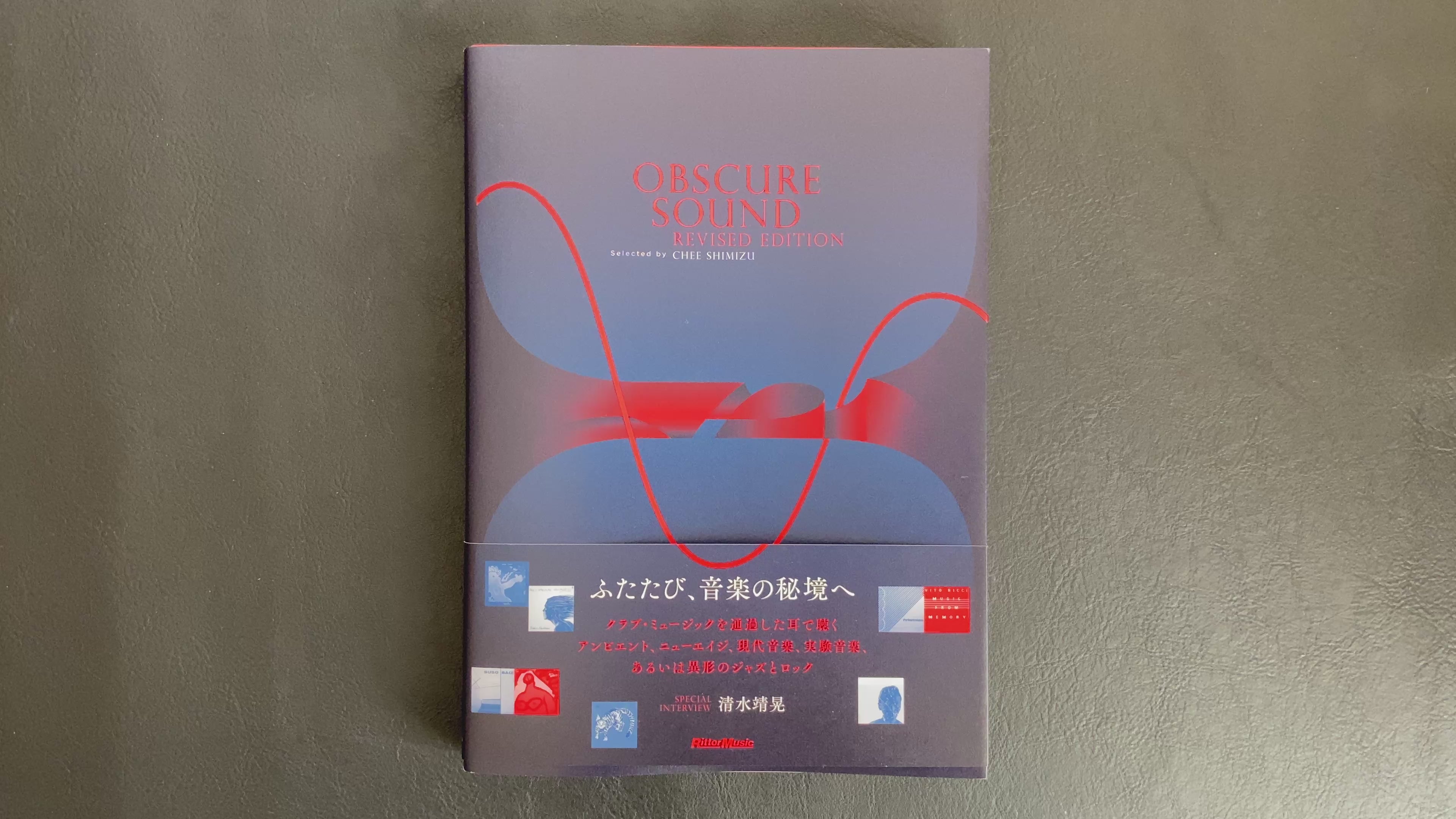 Obscure Sound Revised Edition” Book – caravan