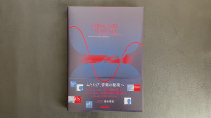 “Obscure Sound Revised Edition” Book