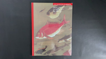 Planets and Animal Scrolls Ito Jakuchu ArT RANDOM CLASSICS