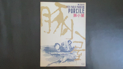 Porcile movie brochure japanese version