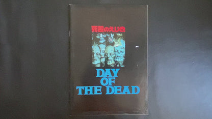 Day of the Dead movie pamphlet japanese version